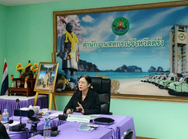 วันที่ 20 มีนาคม 2569 นางสาวสุพา ปิยะเขตร ... พารามิเตอร์รูปภาพ 6